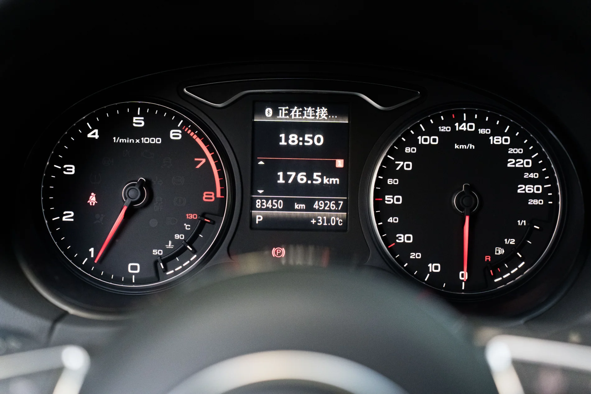 奥迪A3 2015款 40TFSI Sportback 豪华型车辆照片 2